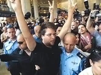 Israeli activists support the "Welcome to Palestine" action at Ben-Gurion International Airport