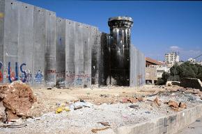 A section of the Israeli apartheid wall near Bil'in in the West Bank