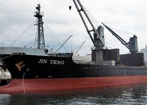 The Jin Teng anchored at a former U.S. naval base in the Philippines