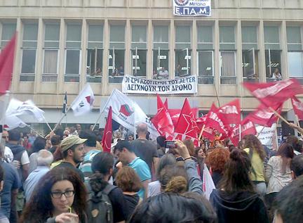 Supporters of the ERT workers' occupation rally outside the headquarters in Athens
