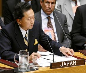 Japan's new prime minister, Yukio Hatoyama, at a UN Security Council meeting