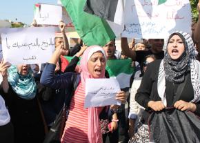 Palestinian residents of Gaza protest the "Prawer Plan" in al-Jundi square