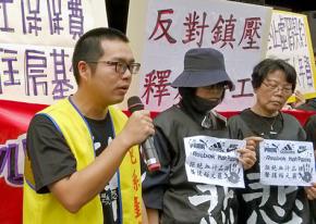 Hong Kong activists hold a support rally for striking workers in Yue Yuen