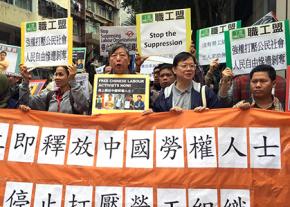 Marching against state repression of labor activists in China