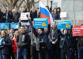 Thousands gathered in Moscow and other Russian cities to protest corruption and inequality