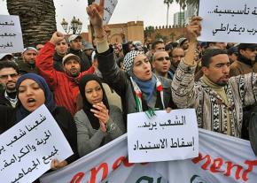 Mass protest erupts in Morocco against government corruption and inequality