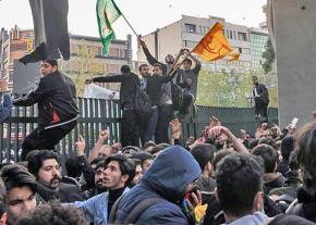 Workers and youth join a wave of anti-government protests in Iran